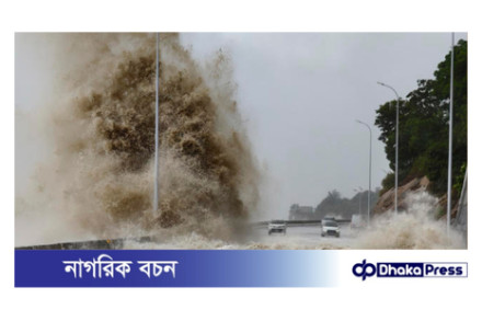 সামুদ্রিক ঝড় টাইফুন গায়েমির প্রভাবে ভারি বৃষ্টি চীনে