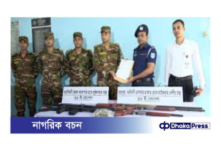 নরসিংদীতে লুট হওয়া অস্ত্র উদ্ধার: সেনাবাহিনীর অভিযান সফল
