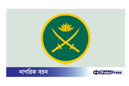 আইএসপিআর সেনাবাহিনীর অভ্যন্তরীণ বৈঠক নিয়ে প্রচারিত ভুল তথ্যের প্রতিবাদ জানিয়েছে