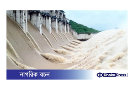 ফারাক্কা বাঁধের ১০৯টি গেট খুলে দিলো: বাংলাদেশে বন্যার আশঙ্কা