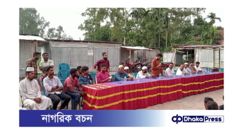 পলাশবাড়ী পৌর সভার ৯নং ওয়ার্ড যুব জামায়াতের আলোচনা সভা অনুষ্ঠিত 