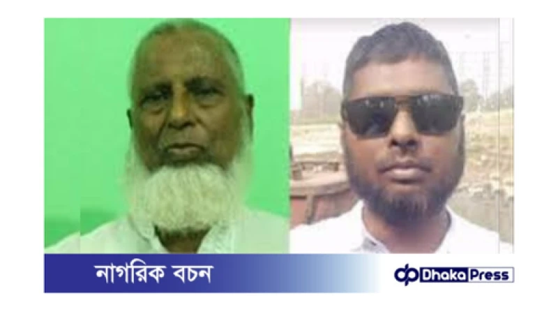দুঃখদ পরিণতি: ছেলের মৃত্যুতে বাবারও প্রাণহানি
