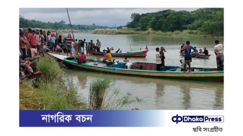 ধলেশ্বরীতে নিখোঁজ বাবা-মেয়ের মরদেহ উদ্ধার