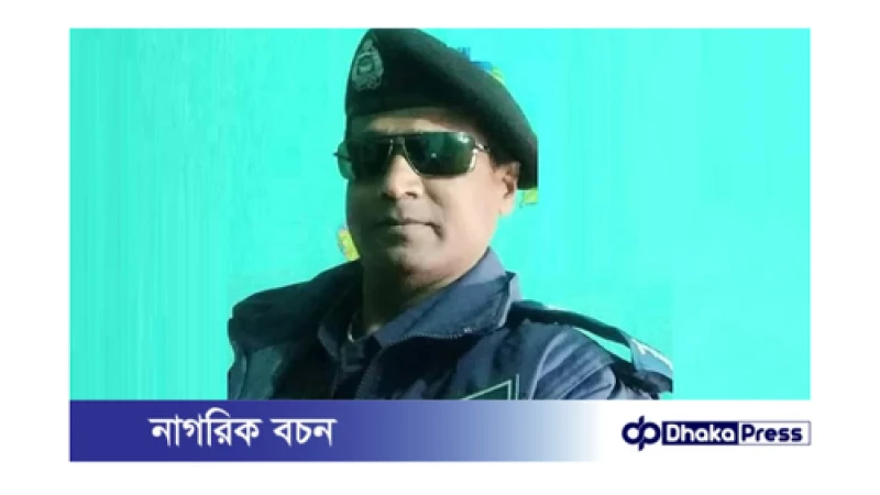 পাবনায় নারীর সঙ্গে আপত্তিকর অবস্থায় আটক এসআই ক্লোজড