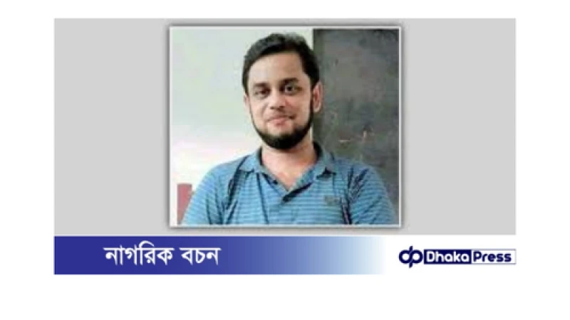 নোয়াখালীতে স্কুলছাত্রীর শ্লীলতাহানি: শিক্ষক গ্রেপ্তার ও কারাগার