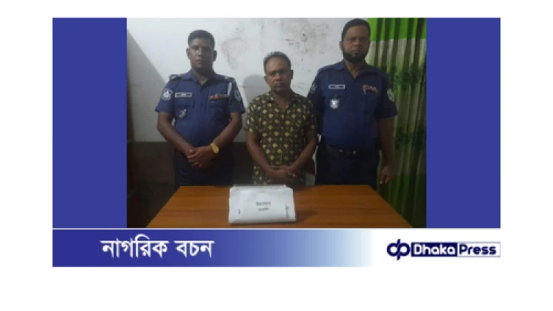 কুড়িগ্রামে ১০ গ্রাম হেরোইনসহ মাদক কারবারি গ্রেফতার