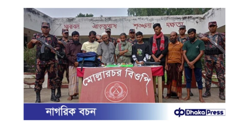 কুড়িগ্রাম সীমান্তে বাংলাদেশে প্রবেশের সময় দালালসহ আটক ৮