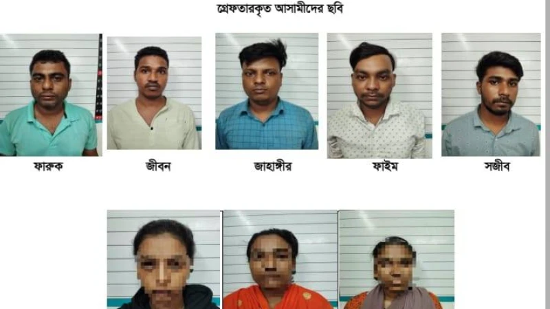 উত্তরা পশ্চিম থানায় ২ মামলায় ৮ মানব প্রচারকারী গ্রেফতার