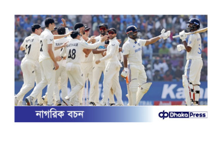 নিউজিল্যান্ডের হাতে ভারতের হোয়াইটওয়াশ: ২৪ বছরের অপমান