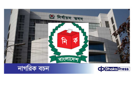 সরকারি গাড়ি ব্যবহার নিয়ে যে নির্দেশনা দিলো: ইসি