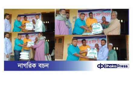 কুড়িগ্রামে বিনামূল্যে উচ্চ ফলনশীল ব্রি-১০০ ধানবীজ বিতরণ 