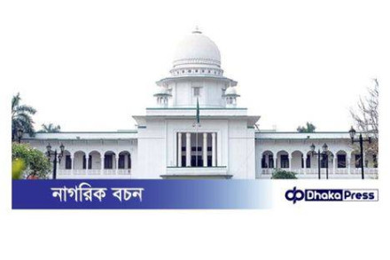 অবৈধ ইটভাটার বিরুদ্ধে পদক্ষেপ নিতে হাইকোর্টের নির্দেশ