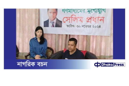রূপগঞ্জের মতো সন্ত্রাস, মাদক, ভূমি দস্যুতা ও খুন-খারাবি দেশের আর কোথাও নেই: সেলিম প্রধান