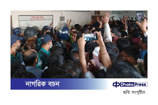 পুলিশের ওপর হামলার মামলায় ১২ আসামির রিমান্ড মঞ্জুর