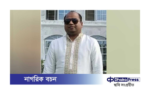 সাবেক আইজিপি বেনজীর আহমেদের ক্যাশিয়ার জসীম গ্রেপ্তার