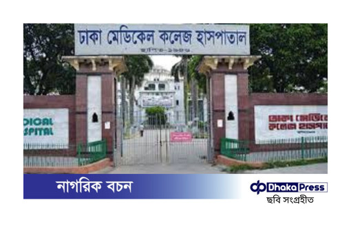 দোলনায় ফাঁস লেগে কিশোরীর মৃত্যু
