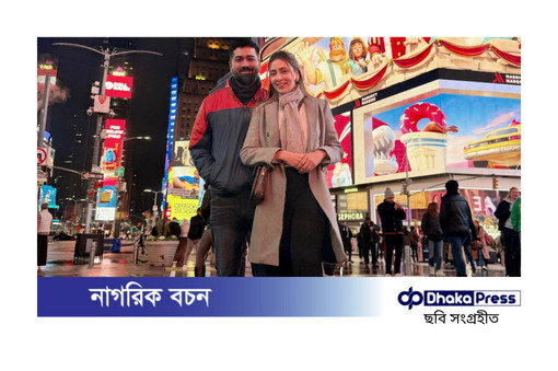 নিউইয়র্কে স্বামীর সঙ্গে অবকাশ যাপনে মিম