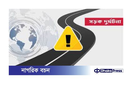 শ্রীপুরে মোটরসাইকেলের মুখোমুখি সংঘর্ষে স্কুলছাত্র নিহত