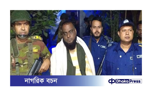 সিরাজগঞ্জে হেরোইনসহ সাজাপ্রাপ্ত আসামি গ্রেপ্তার