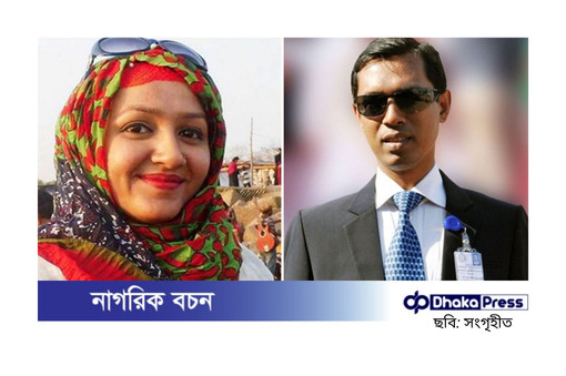 অবশেষে কারামুক্ত হলেন সাবেক এসপি বাবুল আক্তার