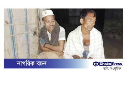 টেকনাফে অপহৃত দুই কৃষক মুক্তিপণের বিনিময়ে বাড়ি ফিরেছেন