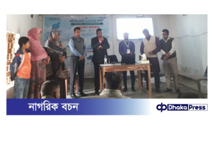 চিলমারীতে ‘অর্থনৈতিক শুমারির ২০২৪’ প্রকল্পের প্রশিক্ষণ কার্যক্রম অনুষ্ঠিত