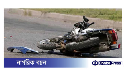 ভূরুঙ্গামারীতে মোটরসাইকেল দূর্ঘটনায়  দুই বন্ধু নিহত