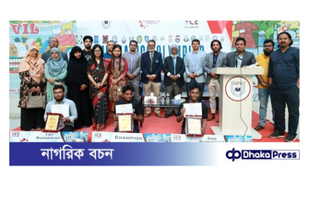 ইউআইটিএস এ “মেকানিক্স অলিম্পিয়াড ২০২৪ অনুষ্ঠিত 
