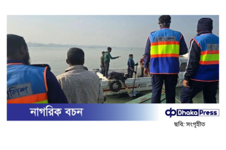 স্পিডবোট দুর্ঘটনা: নিখোঁজ চারজনের মধ্যে তিনজনের মরদেহ উদ্ধার