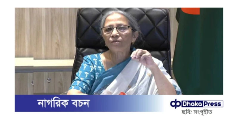 ফরিদা আখতার: হাসিনাকে গণহত্যার আসামি হয়ে ফিরতে হবে