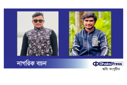ট্রাকচাপায় নিহত ২ মোটরসাইকেল আরোহী