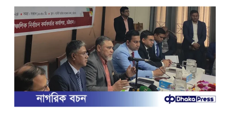 আ. লীগ নিষিদ্ধ না হলে নির্বাচনে অংশ নিতে বাধা নেই: সিইসি