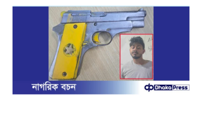 ফতুল্লায় বিদেশি পিস্তলসহ যুবক গ্রেফতার