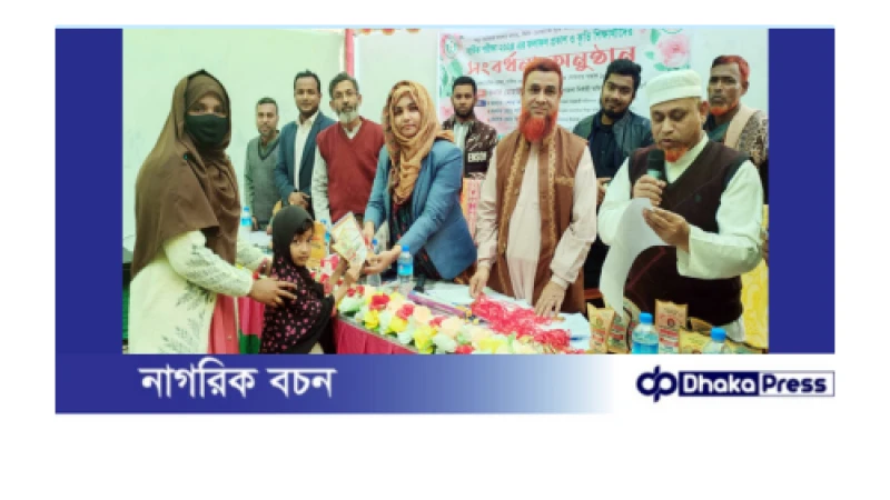 রাণীনগরে বায়তুল হিকমাহ একাডেমীর কৃতি শিক্ষার্থীদের সংবর্ধনা প্রদান