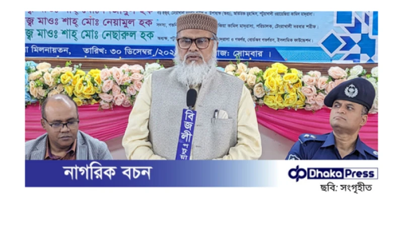 সবার ঐক্যবদ্ধ থাকা অত্যন্ত গুরুত্বপূর্ণ: ধর্ম উপদেষ্টা