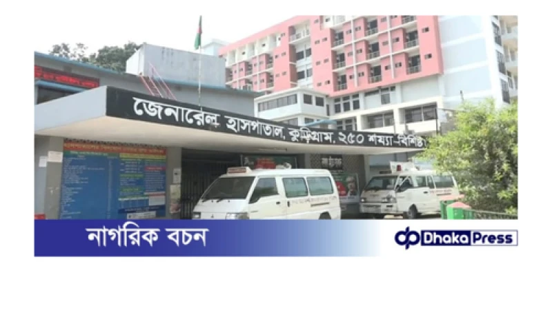 হাসপাতালের অসঙ্গতি প্রশ্নে বৈষম্যবিরোধী ছাত্রদের প্রাণনাশের হুমকির অভিযোগ