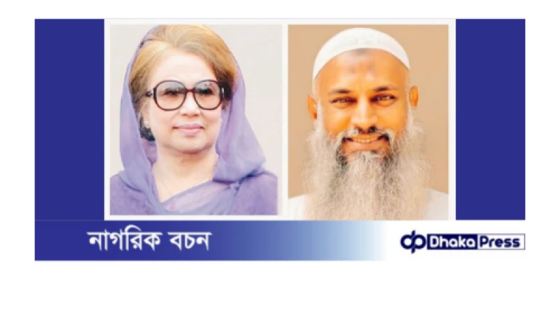 বেগম জিয়ার সঙ্গে বিএনপির  ভাইস চেয়ারম্যান কায়কোবাদের সাক্ষাৎ