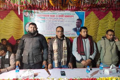 পলাশবাড়ীতে মৎস্যজীবীদলের কর্মী সমাবেশ  অনুষ্ঠিত