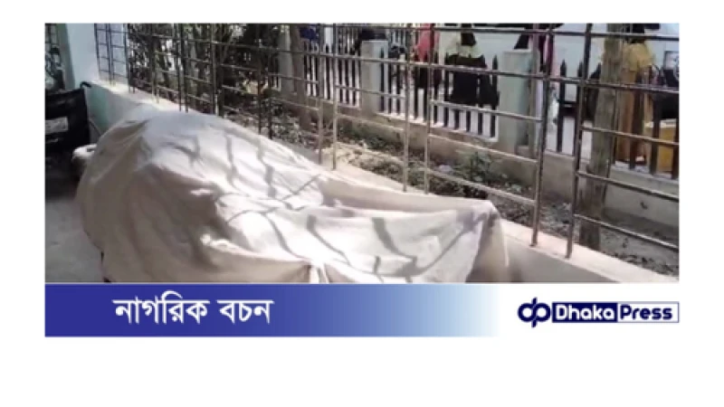 লক্ষ্মীপুরে চুরির অপবাদে যুবককে পিটিয়ে হত্যা