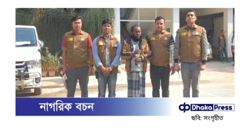 প্রতারণার মাধ্যমে ৫০ কোটি টাকা আত্মসাৎ: ৩০ মামলার আসামি গ্রেপ্তার