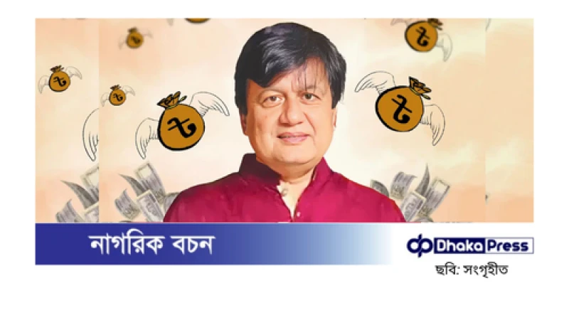 আরও ১২৪ কোটি টাকার অবৈধ সম্পদ: মতিউর রহমানের বিরুদ্ধে দুদকের মামলা