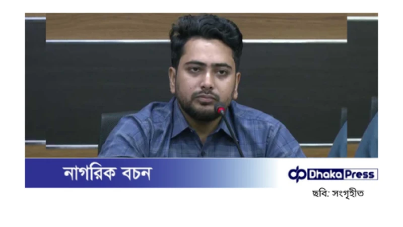 মুক্তিযুদ্ধ মন্ত্রণালয়ের অধীনে গঠন হতে যাচ্ছে জুলাই গণ-অভ্যুত্থান অধিদপ্তর