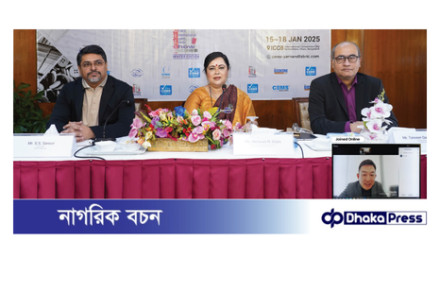 ‘সেমস-গ্লোবাল ইউএসএ’ ও ‘সিসিপিআইটি টেক্স চায়না’ এর আয়োজনে চার দিনব্যাপী আন্তর্জাতিক প্রদর্শনী ‘২৩তম ঢাকা ইন্টারন্যাশনাল ইয়ার্ন অ্যান্ড ফেব্রিক শো’ এর শীতকালীন সংস্করণ শুরু হচ্ছে ১৫ জানুয়ারি আইসিসিবিতে