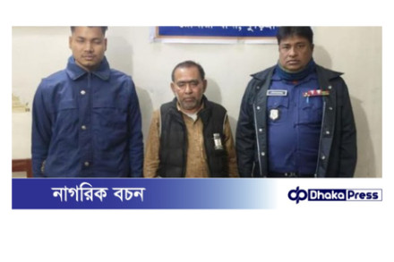 কুড়িগ্রামে‘চাঁদাবাজির’ মামলায় আ.লীগ নেতা গ্রেফতার