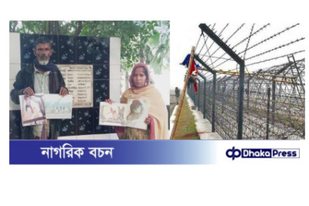 সীমান্তে ফেলানী হত্যার ১৪ বছর আজ, কত বছর পেরুলে বিচার পাবে পিতা-মাতা.?