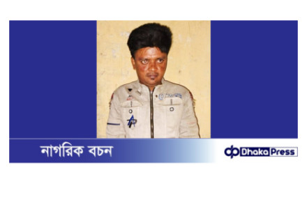 গাইবান্ধার গোবিন্দগঞ্জে বিপুল পরিমাণ ফেনসিডিলসহ মাদক ব্যবসায়ী গ্রেফতার