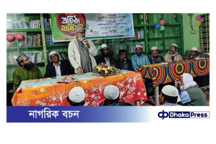 রইছপুর সমাজ কল্যাণ পরিষদে ১৮তম প্রতিষ্ঠ বার্ষিকী উপলক্ষে আলোচনা সভা