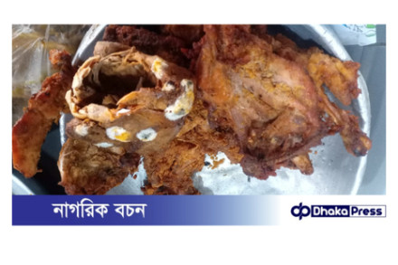 রেস্টুরেন্টের ফ্রিজে ফাঙ্গাস ধরা মাংস, রং ও কেমিক্যাল মিশিয়ে ভাজা হচ্ছিল চিকেন