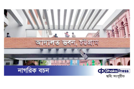 চট্টগ্রাম আদালত থেকে চুরি হওয়া ৯ বস্তা মামলার নথি উদ্ধার