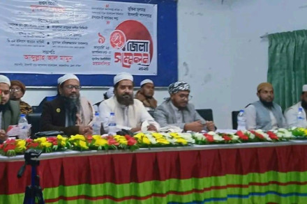 ময়মনসিংহে ইসলামী ছাত্র আন্দোলন বাংলাদেশ ময়মনসিংহ দক্ষিণ জেলা সম্মেলন অনুষ্ঠিত 